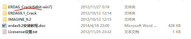 ERDAS9.2 
