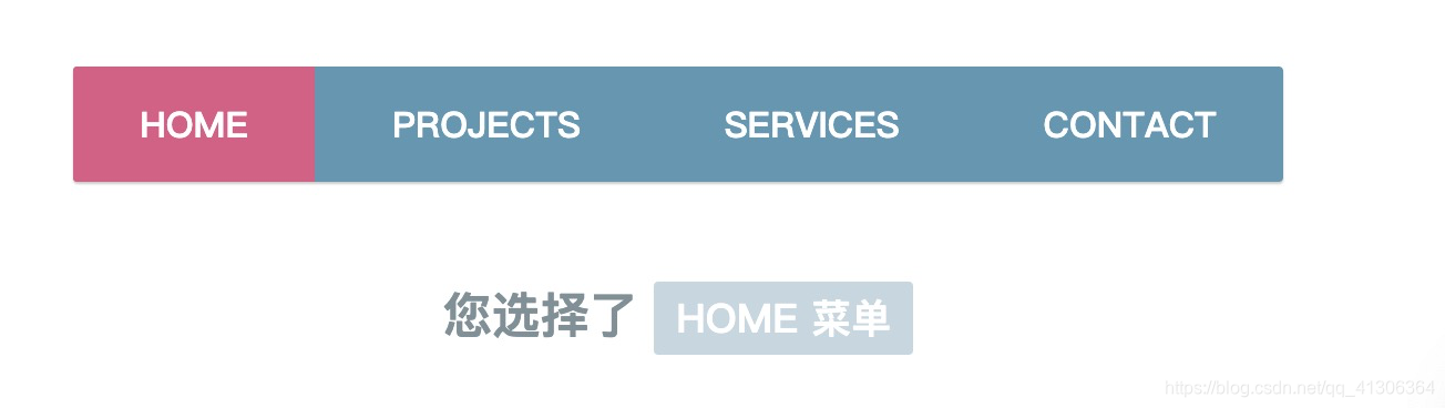 使用Vue.js写一个简单的导航菜单