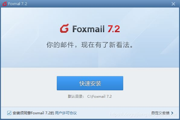 张小龙-年薪近3亿的微信之父，他是如何做到的？