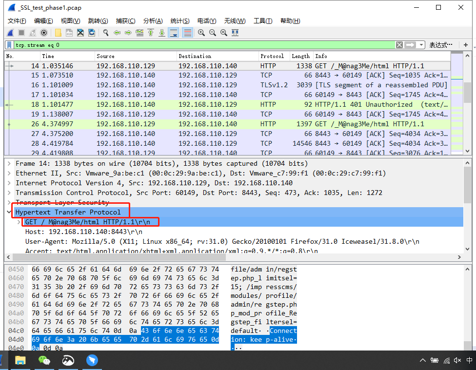 VulnHub͸԰гBreach 1.0