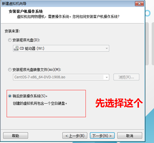 win7װcentos7