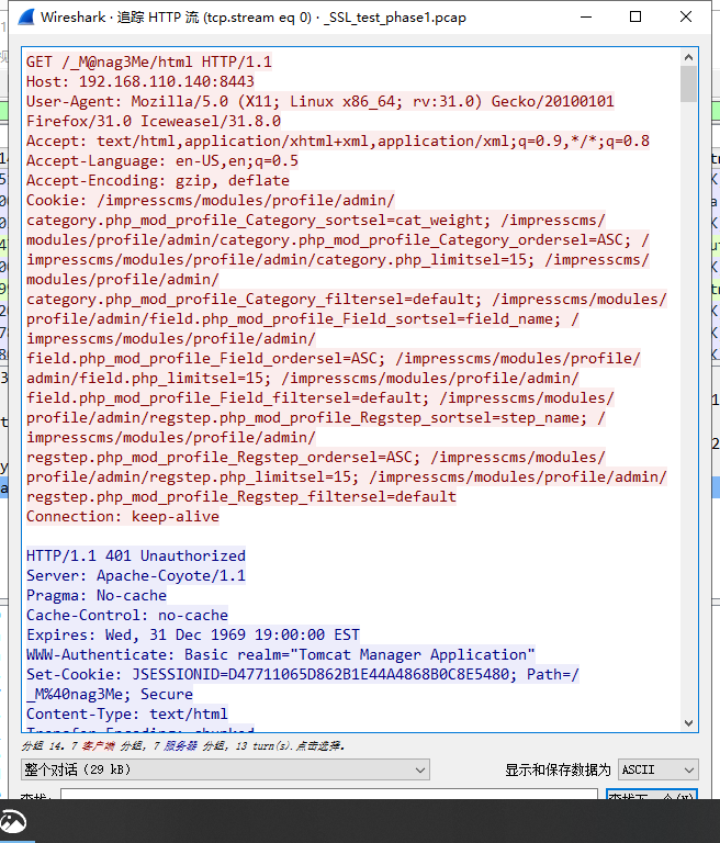 VulnHub͸԰гBreach 1.0