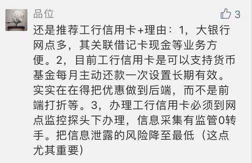 参与投票赢话费大奖,年度金融大奖线上票选活动今日正式开启!