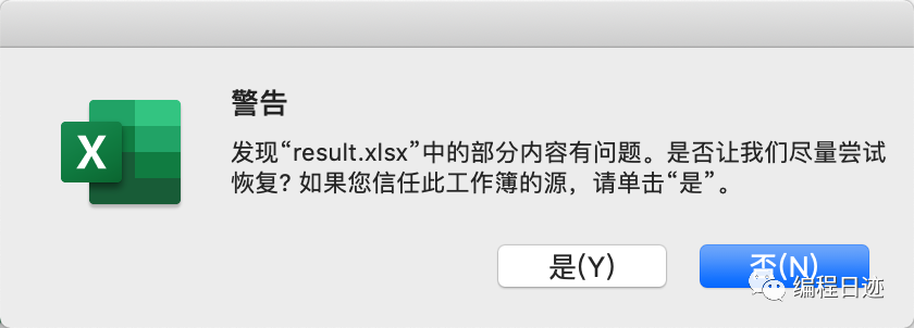 PythonExcelﻭɯ