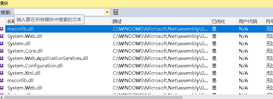 תءͨ׶ʲô.NET?ʲô.NET Frameworkʲô.NET Core?