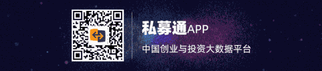 2020年,VC投向哪里?
