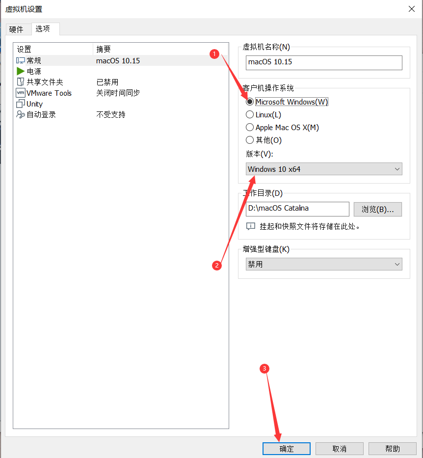WindowsVMwareϰװmacOS Catalina 10.15