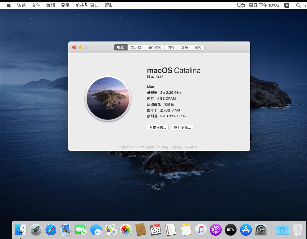 WindowsVMwareϰװmacOS Catalina 10.15