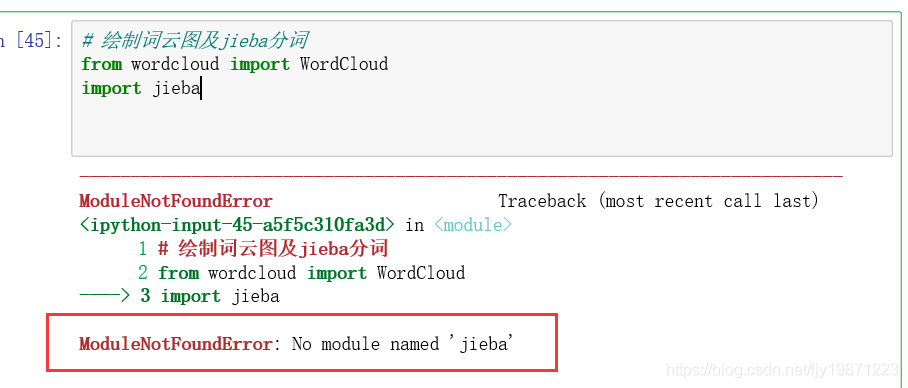 Jupyter No module named 'jieba'/'wordcloud'