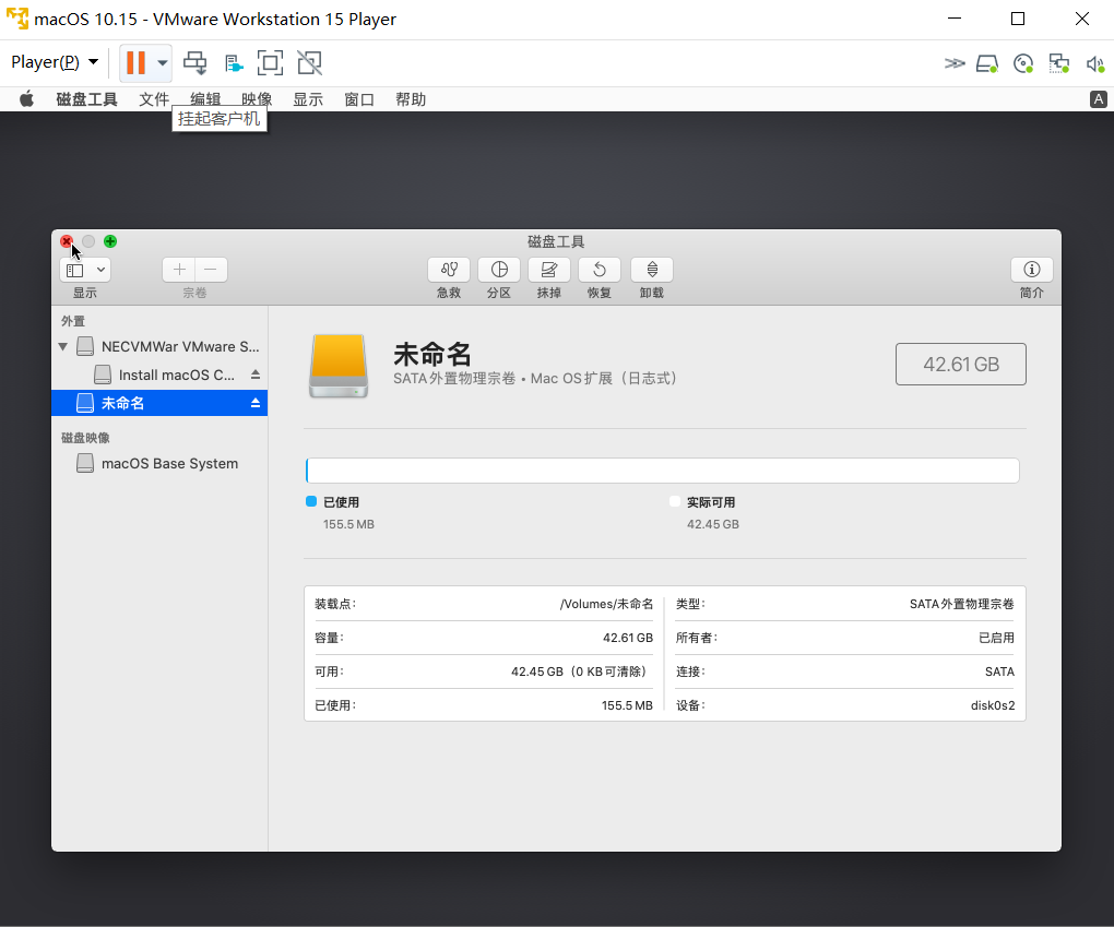 WindowsVMwareϰװmacOS Catalina 10.15