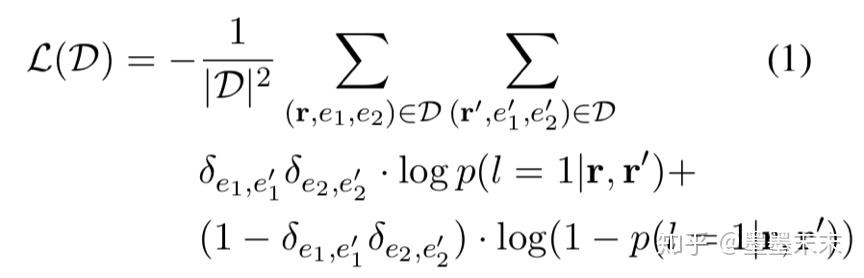 论文笔记《Matching the Blanks: Distributional Similarity for Relation Learning》