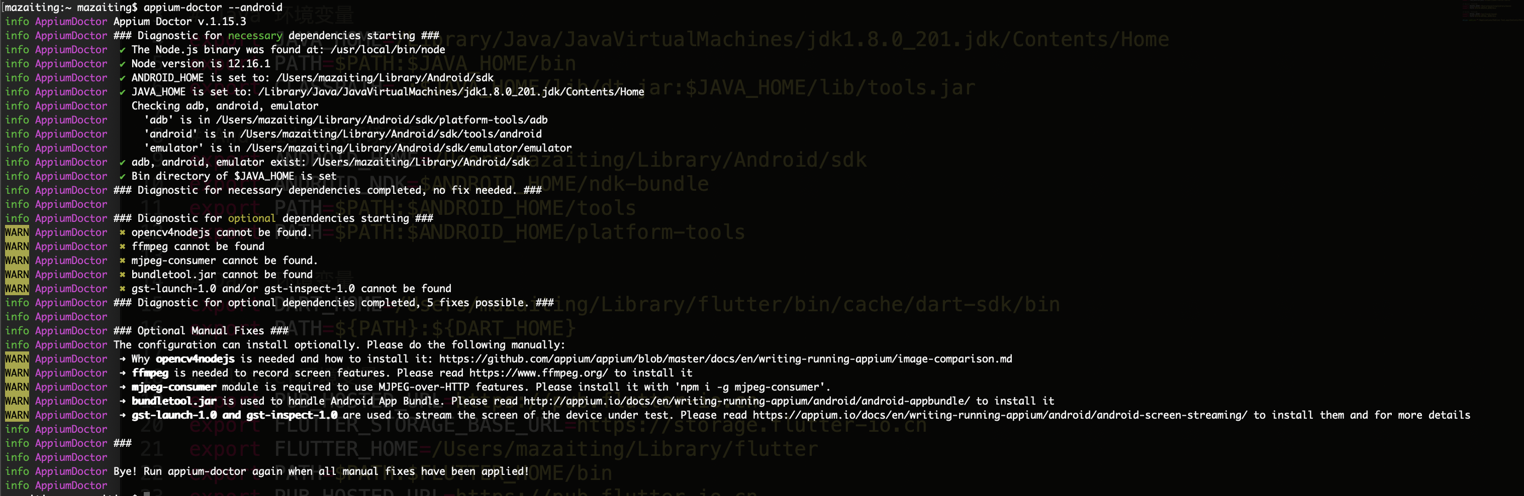 Appium + Android + Mac 自动化测试环境搭建