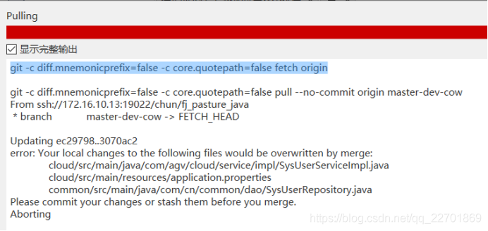 SourceTreeȡԼشͻgit -c diff.mnemonicprefix=false -c core.quotepath=false fetch origin