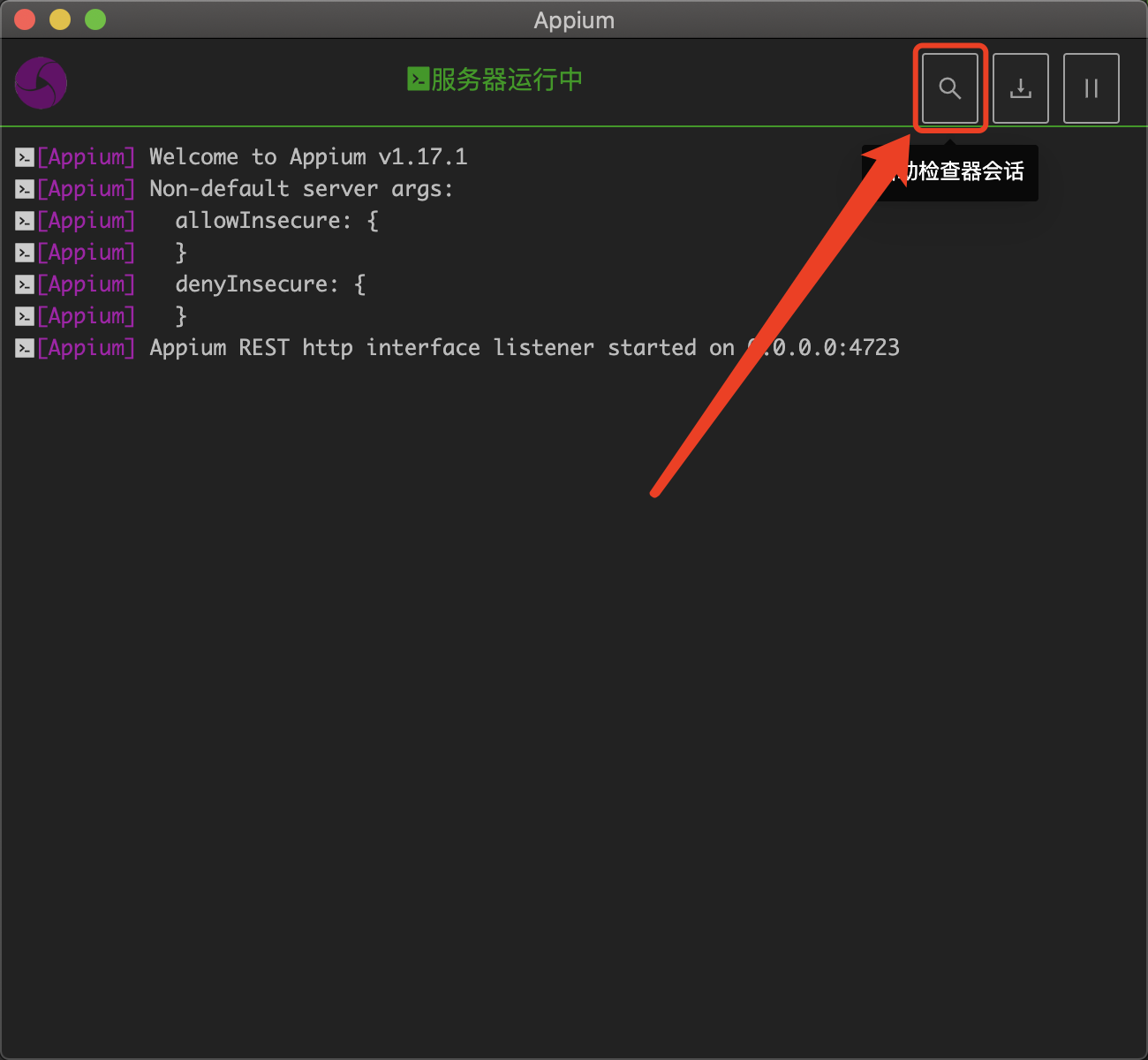 Appium + Android + Mac 自动化测试获取 UI 元素