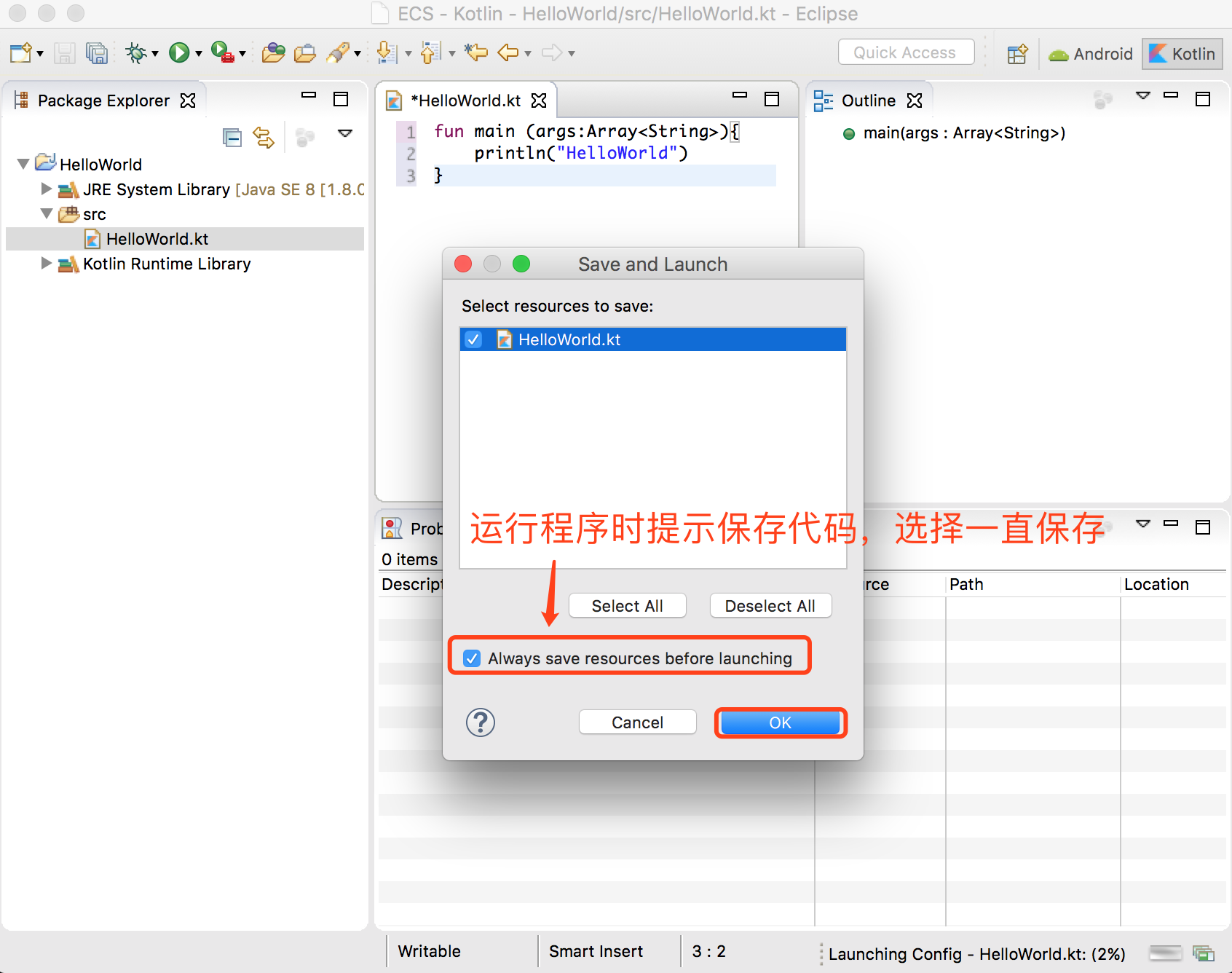 Kotlin:01-Kotlin简介及编译环境搭建