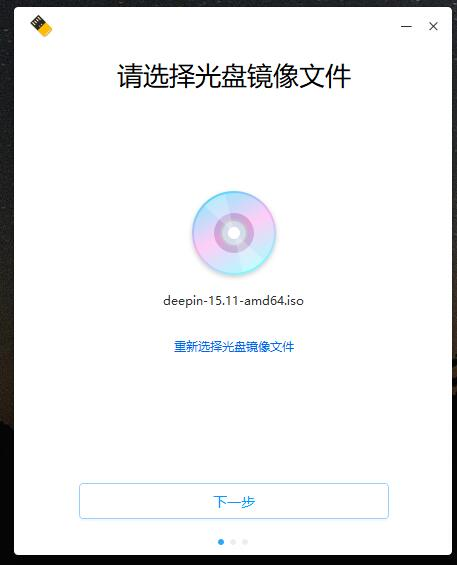 deepin linuxʹռ֮˫ԿʼǱװdeepinأLOGOȶͼ