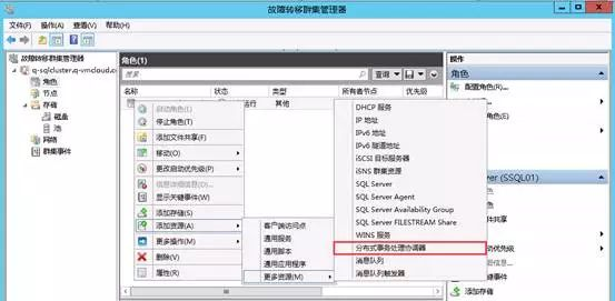 Ѷϴ SQL Cluster (5)