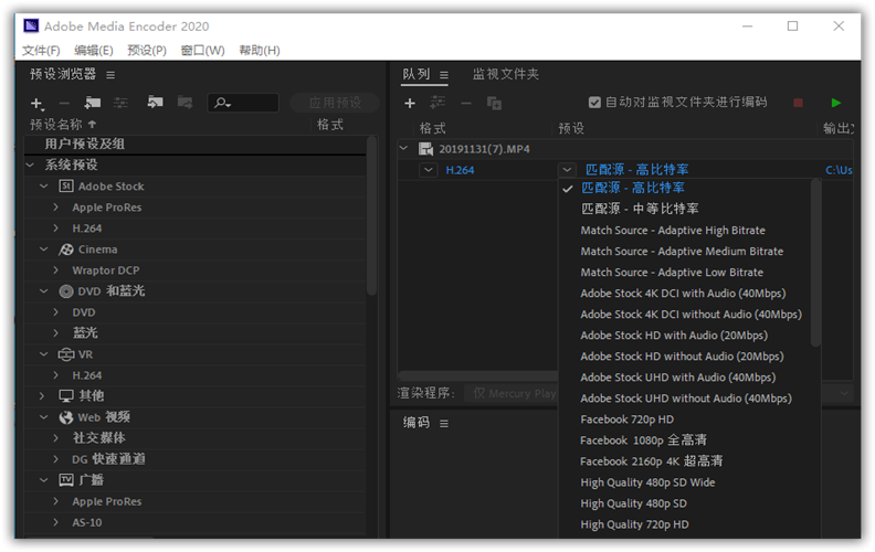 Adobe Media Encoder 2020 14.2.0 ر