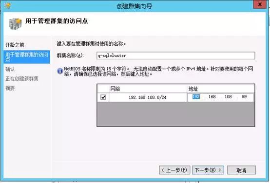 ѶϴSQL Cluster(4)