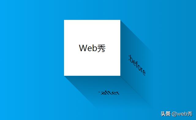 从浅到深的学习 CSS3阴影(box-shadow)插图(2) 从浅到深的学习 CSS3阴影(box-shadow)