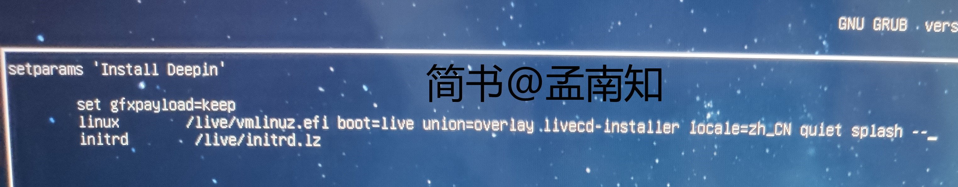 deepin linux使用日记之双显卡笔记本安装deepin困难重重,卡LOGO等多图攻略