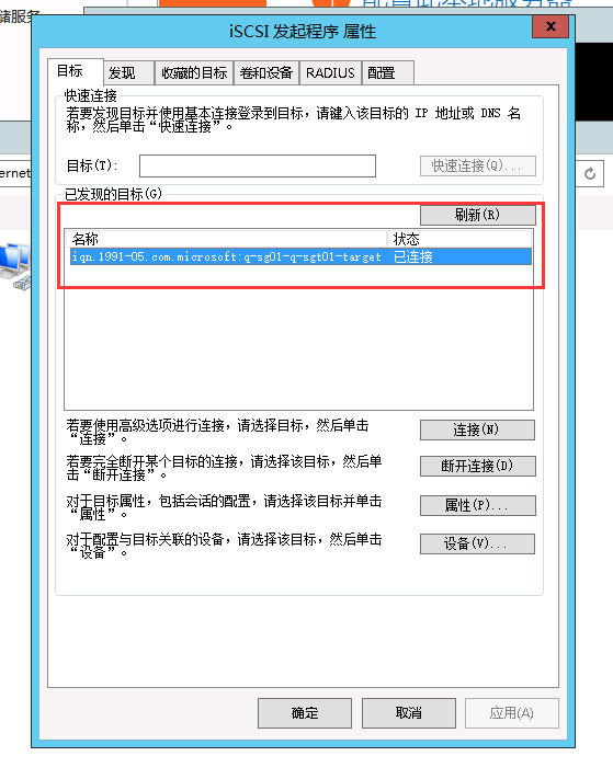 ѶϴSQL Cluster(3)