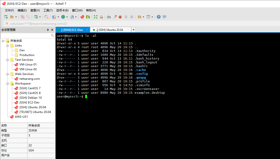 xshell7_new_jm xshell 6下载和安装教程