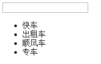 vuejs-指令详解插图(1) vuejs-指令详解