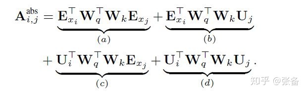 Transformer-XL介绍-transformer和BERT固定长度切分存在的问题和解决方案