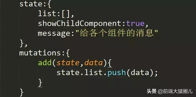 快速上手 Vuex插图(1) 快速上手 Vuex