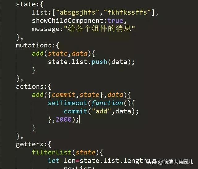 快速上手 Vuex插图(3) 快速上手 Vuex