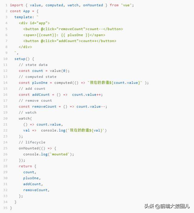 Vue3.0即将到来,你准备好了么?插图 Vue3.0即将到来,你准备好了么?