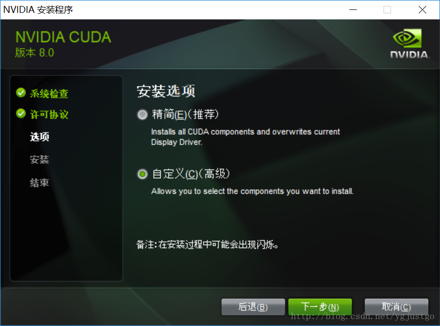 win10 CUDA9.0 + CuDNN7.0.5 װع