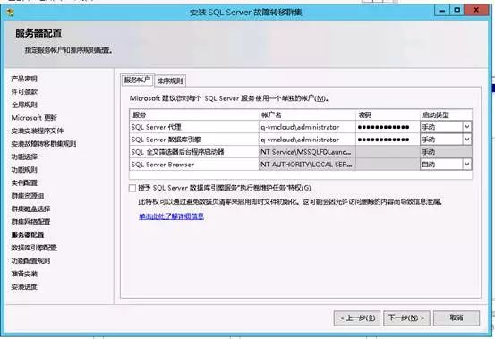 Ѷϴ SQL Cluster (5)