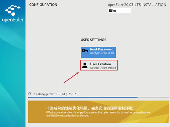 黑猴子的家:VMware 15.5.7 安装华为 OpenEuler(欧拉) Linux(openEuler-20.03-LTS) 操作系统...