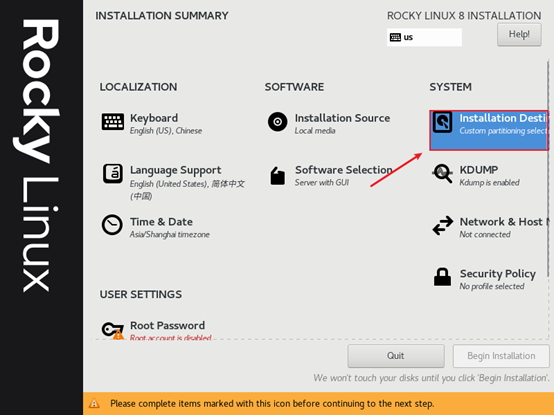 黑猴子的家:Rocky Linux 8.5 + Vmware 15 安装操作系统