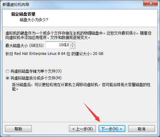黑猴子的家:Kali Linux + Vmware 15 安装操作系统