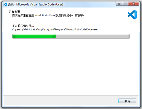 黑猴子的家:Centos 7.x 安装 VScode 并创建桌面图标