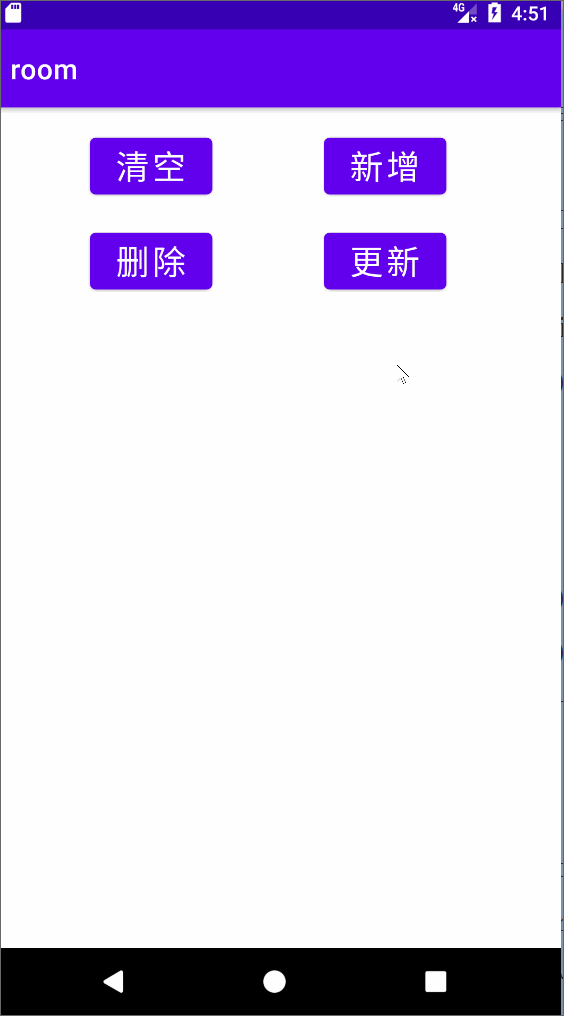 JetPack--Room数据库