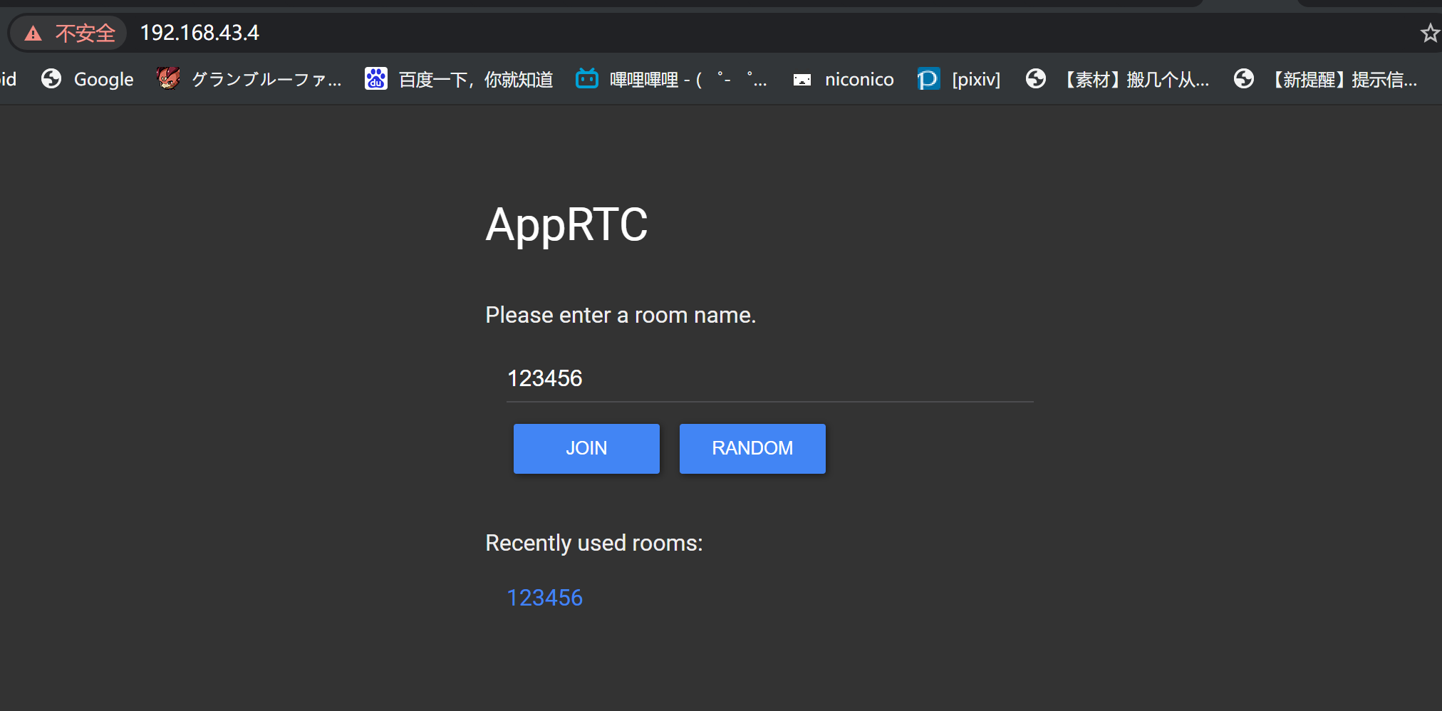WebRTC--从编译到部署,打造点对点音视频通话服务器