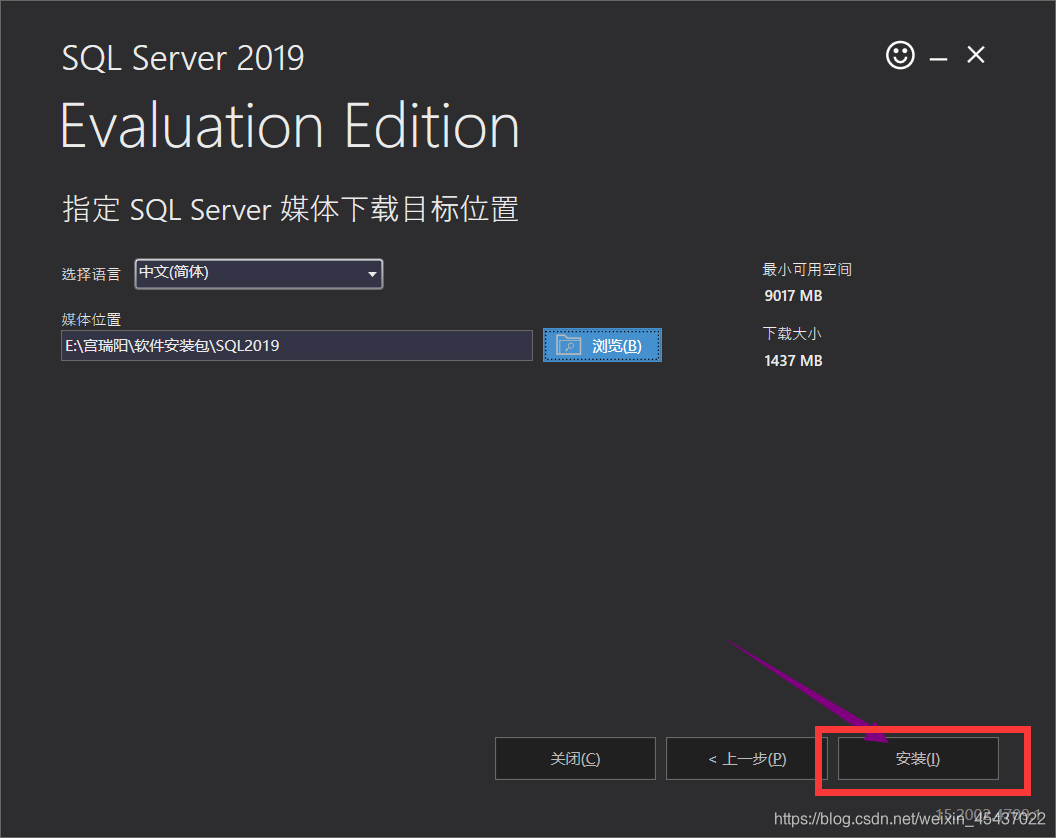 SQL Server 2019 װ̳---Զ尲װ