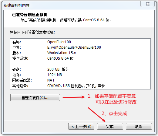 ںӵļңVMware 15.5.7 װΪ OpenEuler(ŷ) LinuxopenEuler-20.03-LTS ϵͳ...