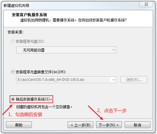 黑猴子的家:Rocky Linux 8.5 + Vmware 15 安装操作系统