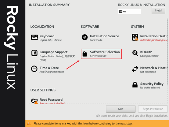 黑猴子的家:Rocky Linux 8.5 + Vmware 15 安装操作系统