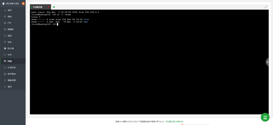 黑猴子的家:Centos 7.x 安装 BT 宝塔