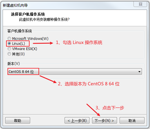 黑猴子的家:Rocky Linux 8.5 + Vmware 15 安装操作系统