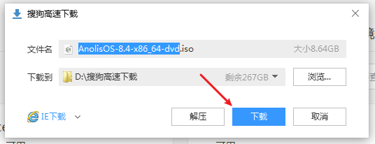 黑猴子的家:阿里-龙蜥-Anolisos-8.4 镜像下载