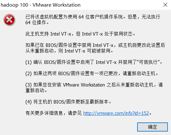 黑猴子的家:Kali Linux + Vmware 15 安装操作系统