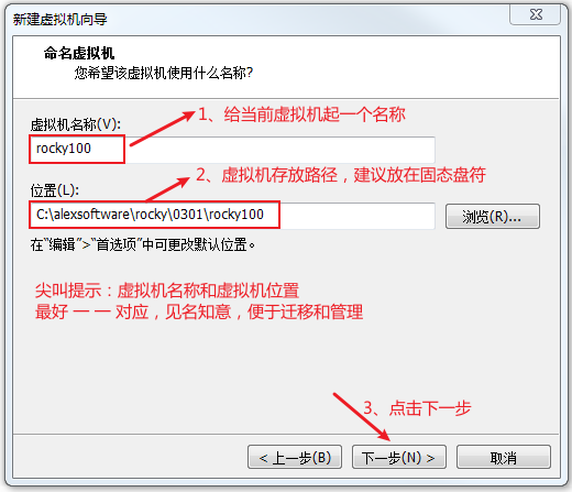 黑猴子的家:Rocky Linux 8.5 + Vmware 15 安装操作系统