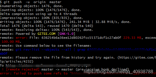 gitύļ̫ϴˣremote: Please remove the file from history and try again.